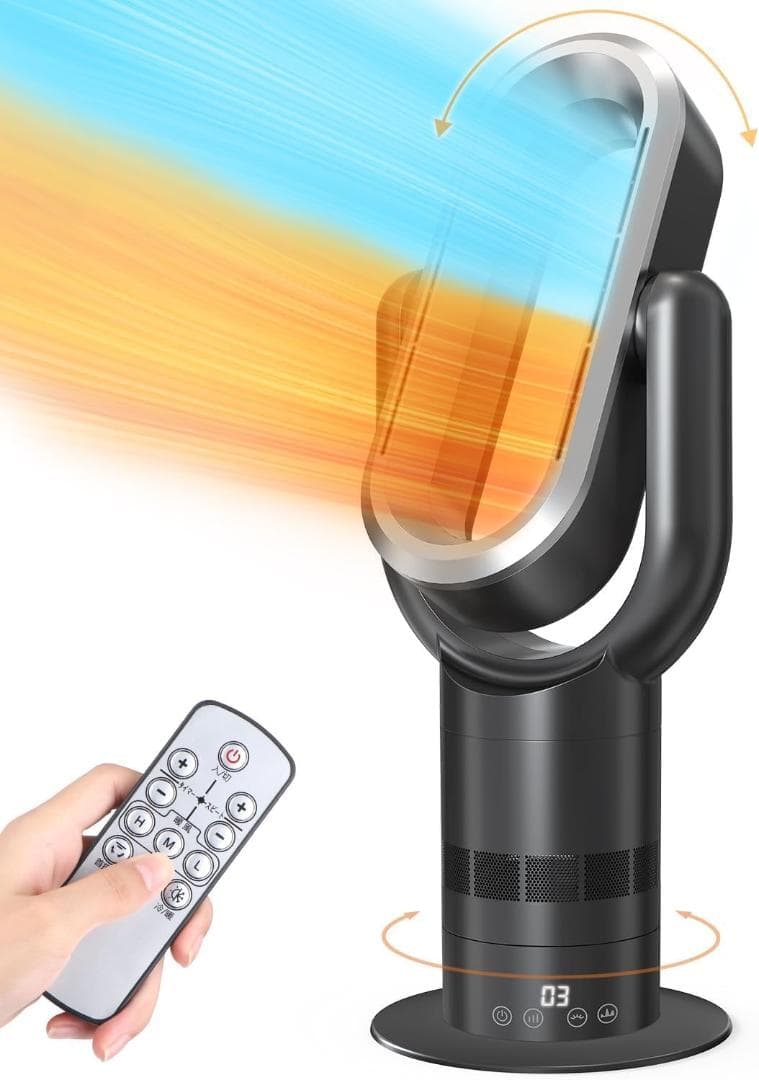 扇風機 羽なし 1年中使える 冷暖兼用 タワーファン 温風 冷風 羽根なし