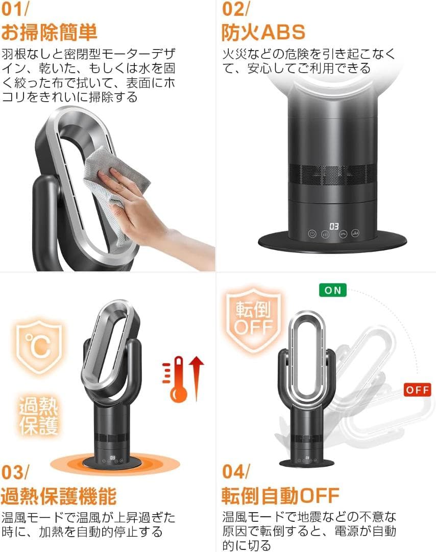 扇風機 羽なし 1年中使える 冷暖兼用 タワーファン 温風 冷風 羽根なし