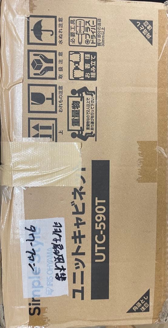 扇風機 羽なし 1年中使える 冷暖兼用 タワーファン 温風 冷風 羽根なし