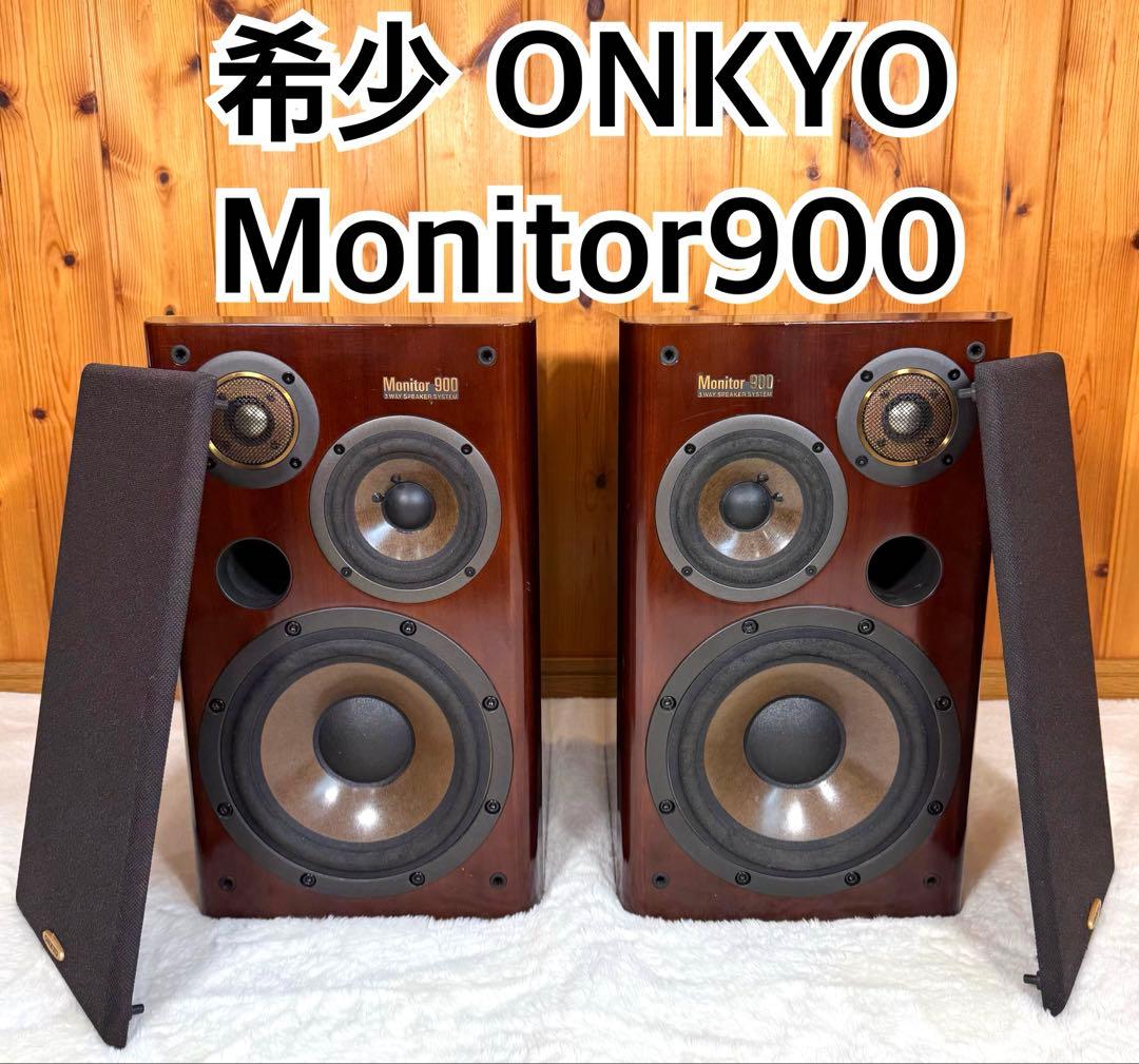希少 ONKYO オンキョー モニター900 ② R