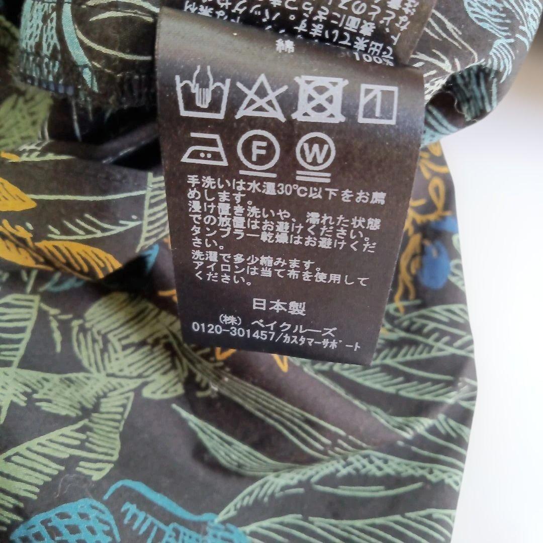 イエナ VERMEIL par iena ラインタッチギャザースリーブシャツ