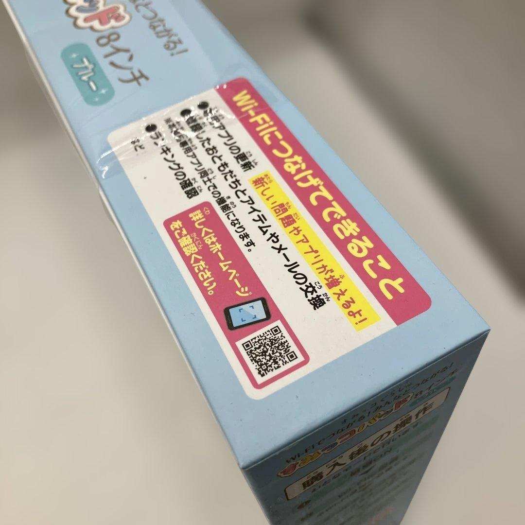 新品未使用 すみっコぐらし すみっコパッド 8インチ　ピノチオ　アガツマ
