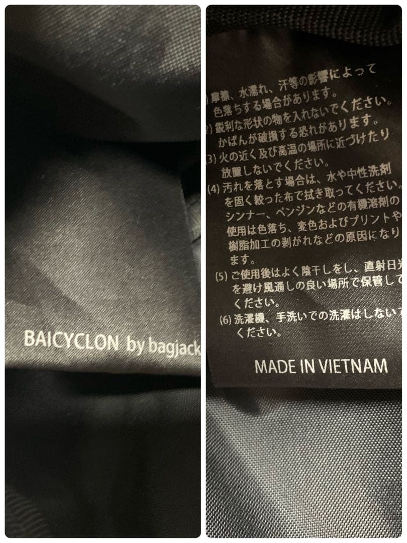 極美品 BAICYCLON by bagjack ショルダーバッグ　別注