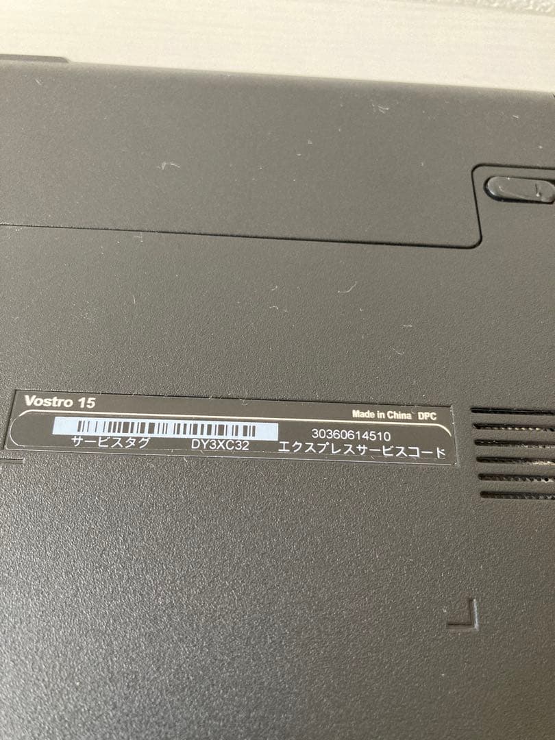 Dell ノートPC Windows10 SSD240 15.6型