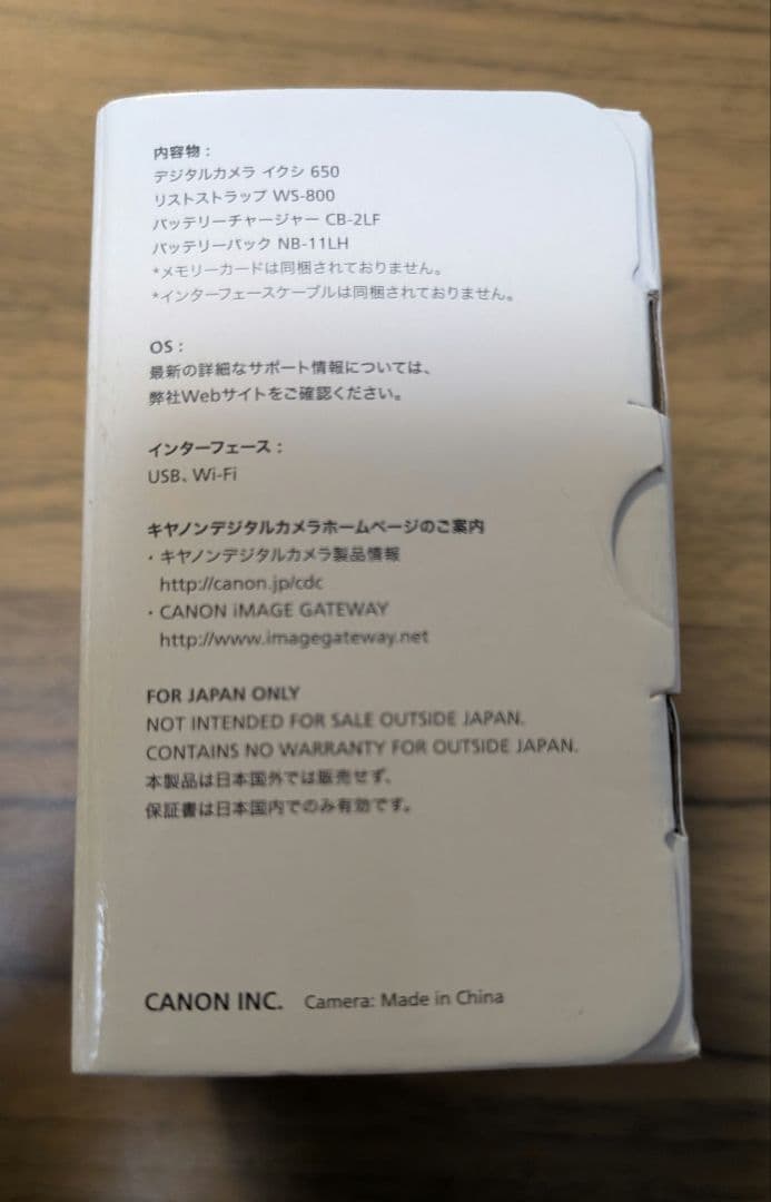 【新品】Canon IXY 650 コンパクトデジタルカメラ