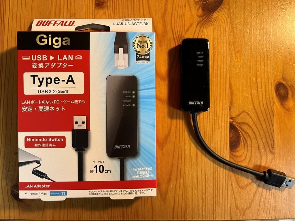 値下不可:美品中古 Nintendo Switch 箱と付属品完備 オマケ付き