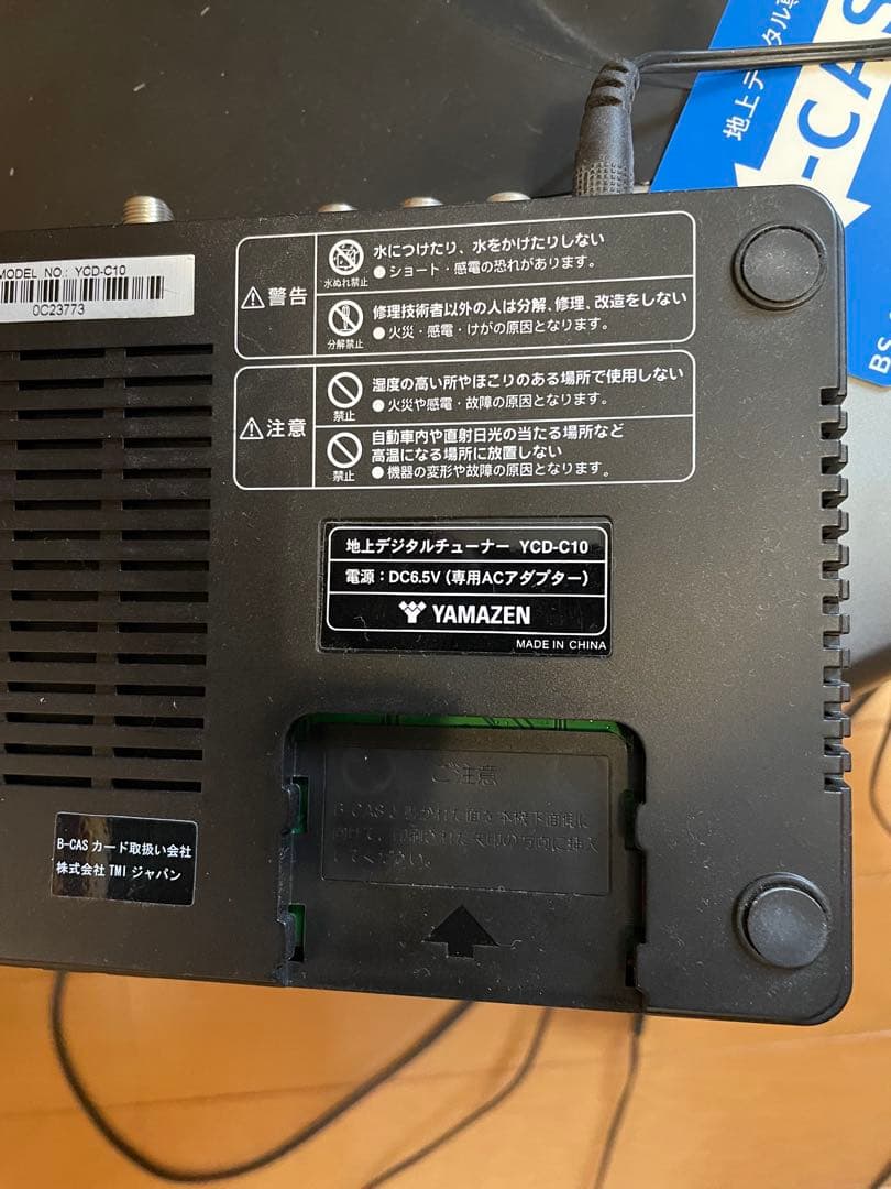 ⚫️三菱 14型ブラウン管テレビ 14C-R11 + 地デジチューナーセット