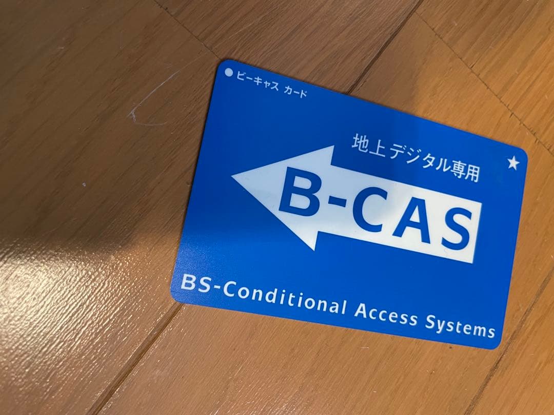 ⚫️三菱 14型ブラウン管テレビ 14C-R11 + 地デジチューナーセット