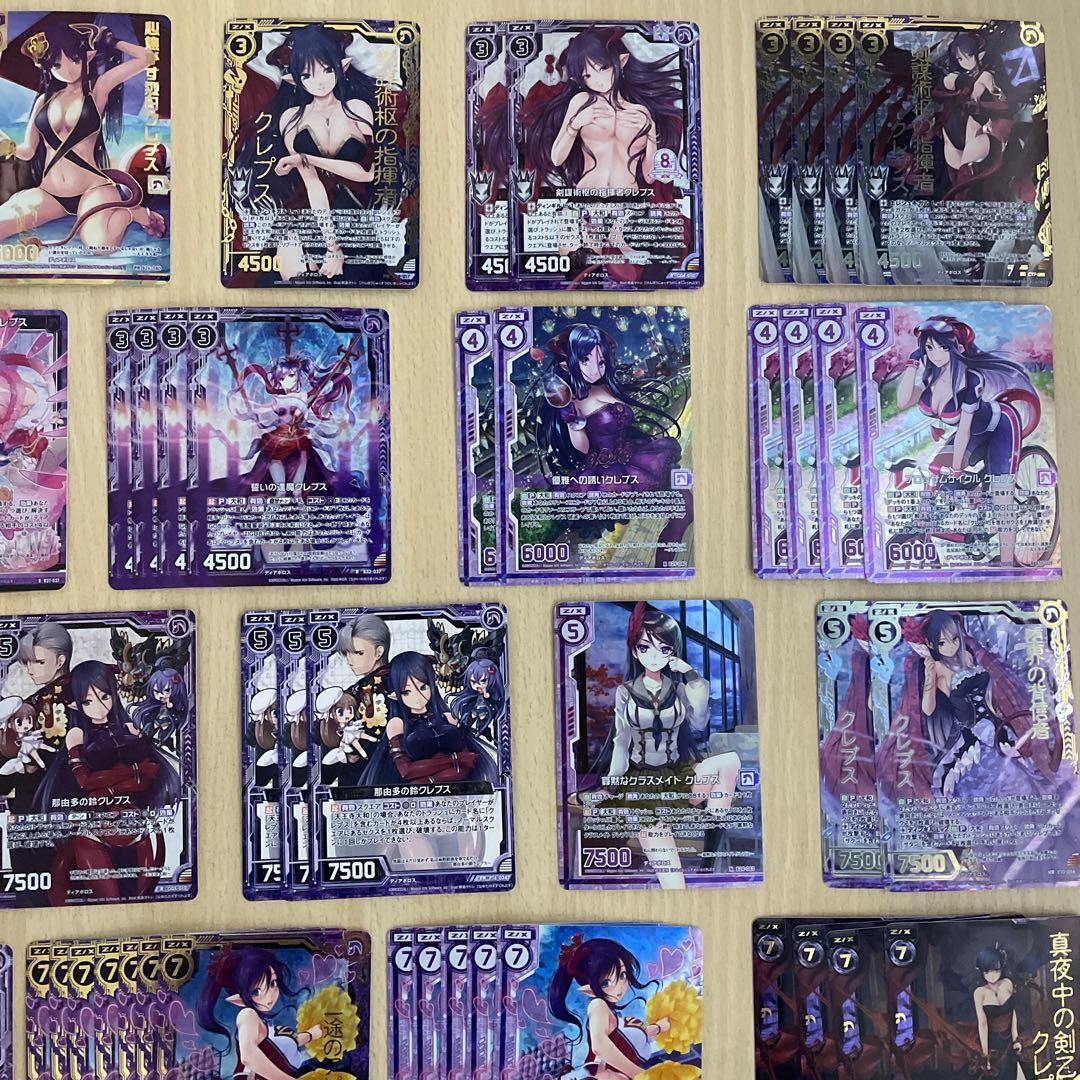 【Z/X】 天王寺大和 クレプス ホログラム シークレット カードガチャ限定