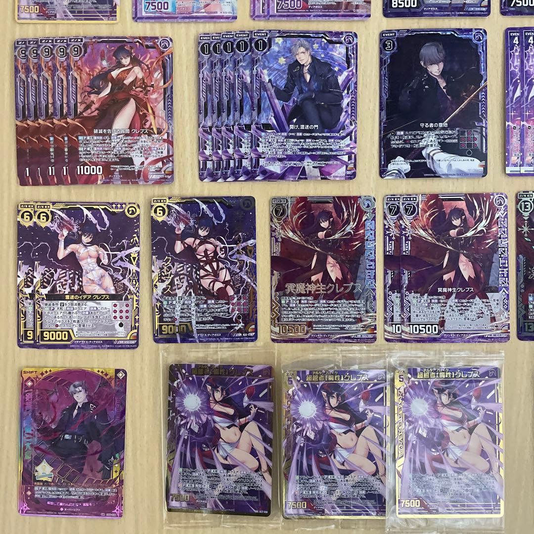 【Z/X】 天王寺大和 クレプス ホログラム シークレット カードガチャ限定