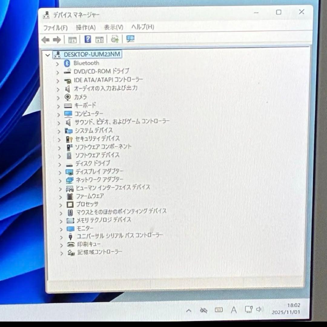 富士通　23インチモニター一体型パソコン　ESPRIMO FH52/A3