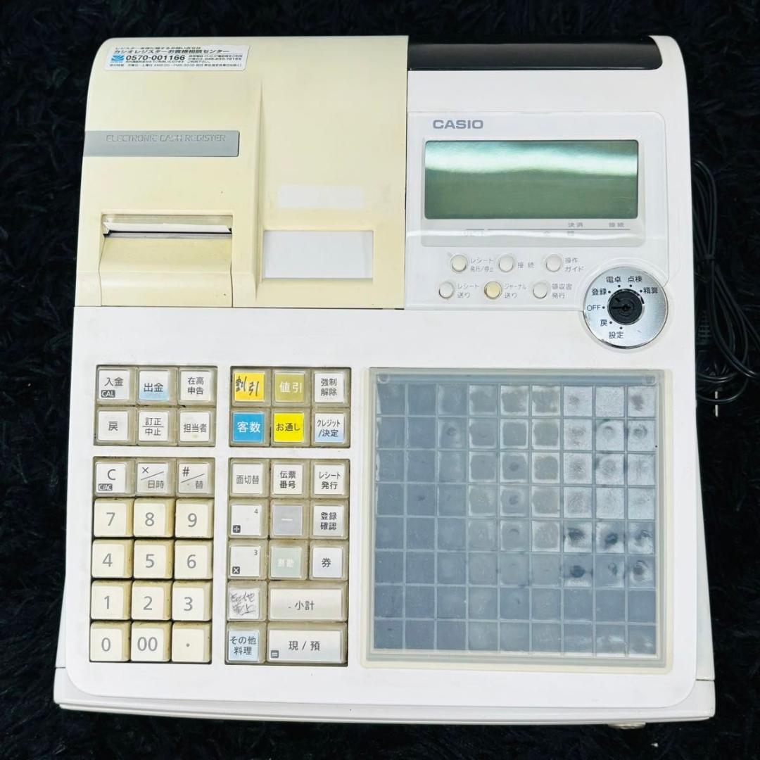 CASIO カシオ TK-2600 レジスター 電子レジ キャッシュドロアー