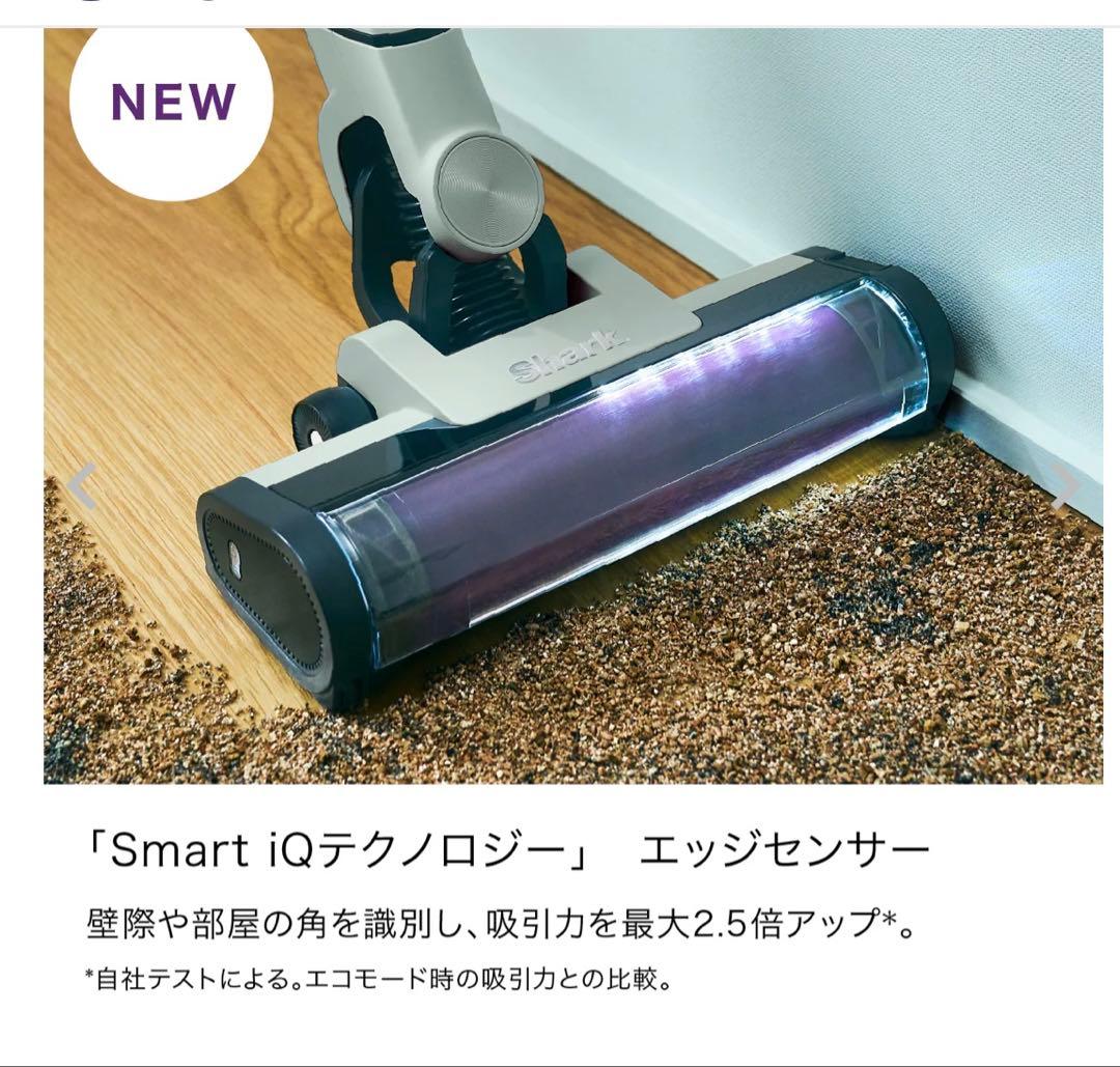 Shark スティック掃除機ごみ収集付　LC501J 【新品未使用未開封】