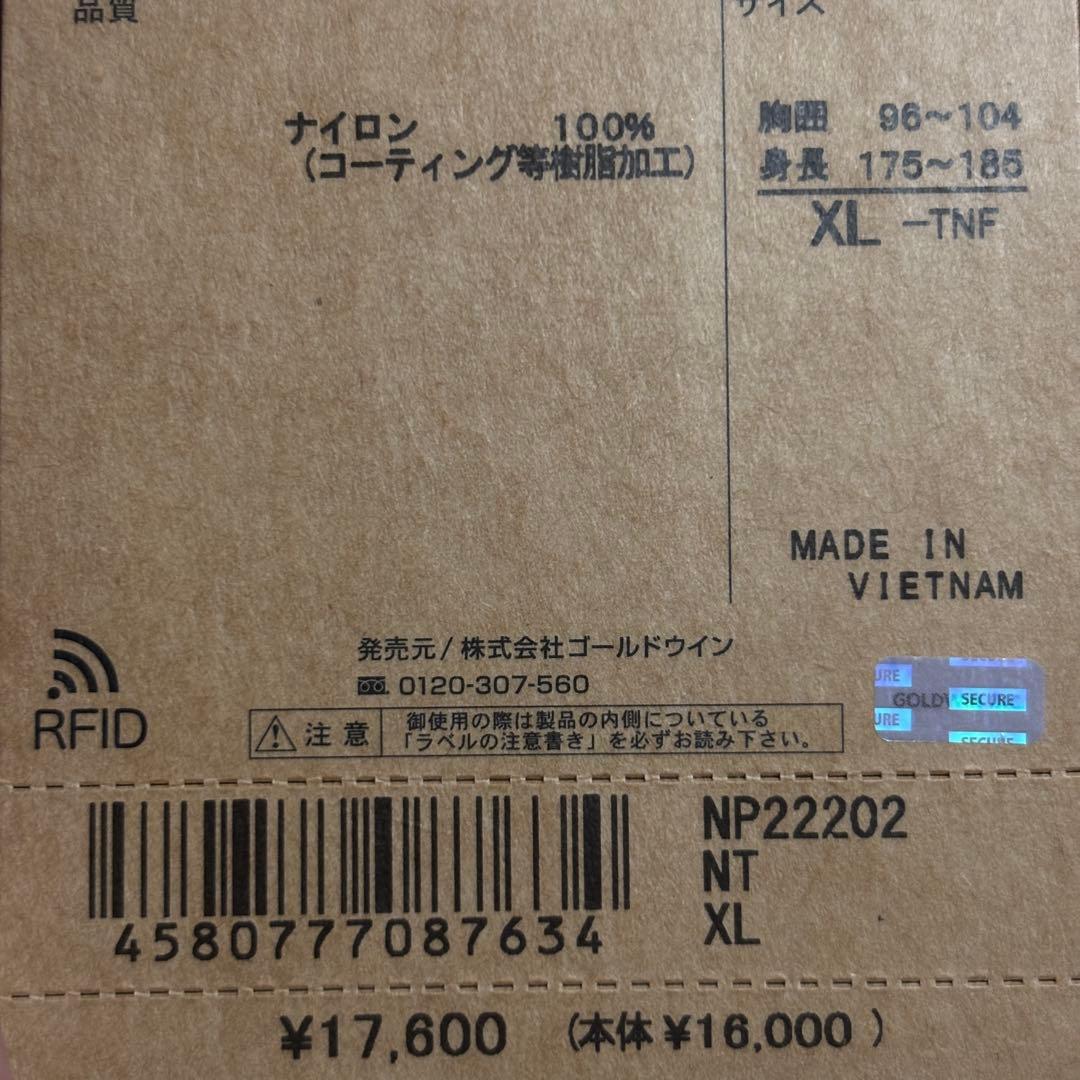 【美品】THE NORTH FACE スワローテイルフーディ XL ニュートープ