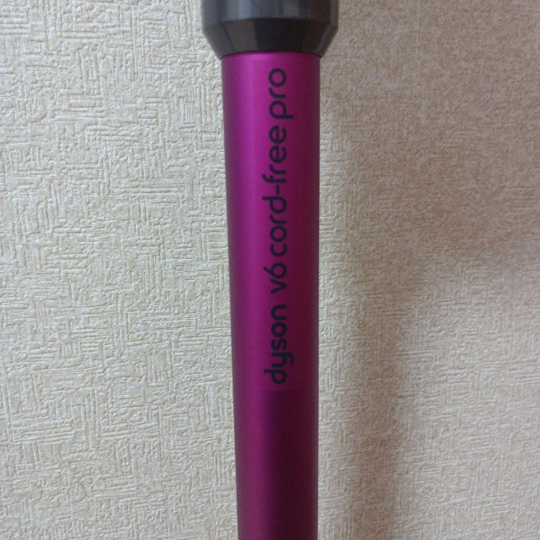 dyson v6 cord-free pro ダイソンコードレスクリーナー動作品