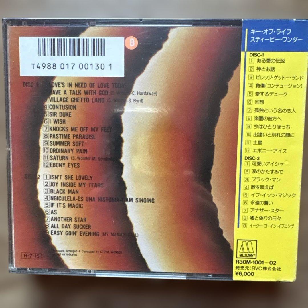 Stevie Wonder 旧規格　未開封　新品
