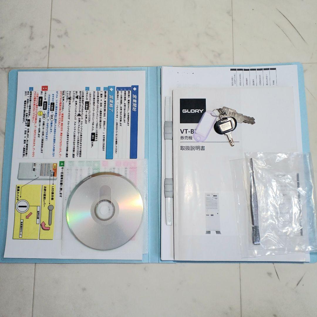 新500円・新紙幣対応済■グローリーVT-B20券売機