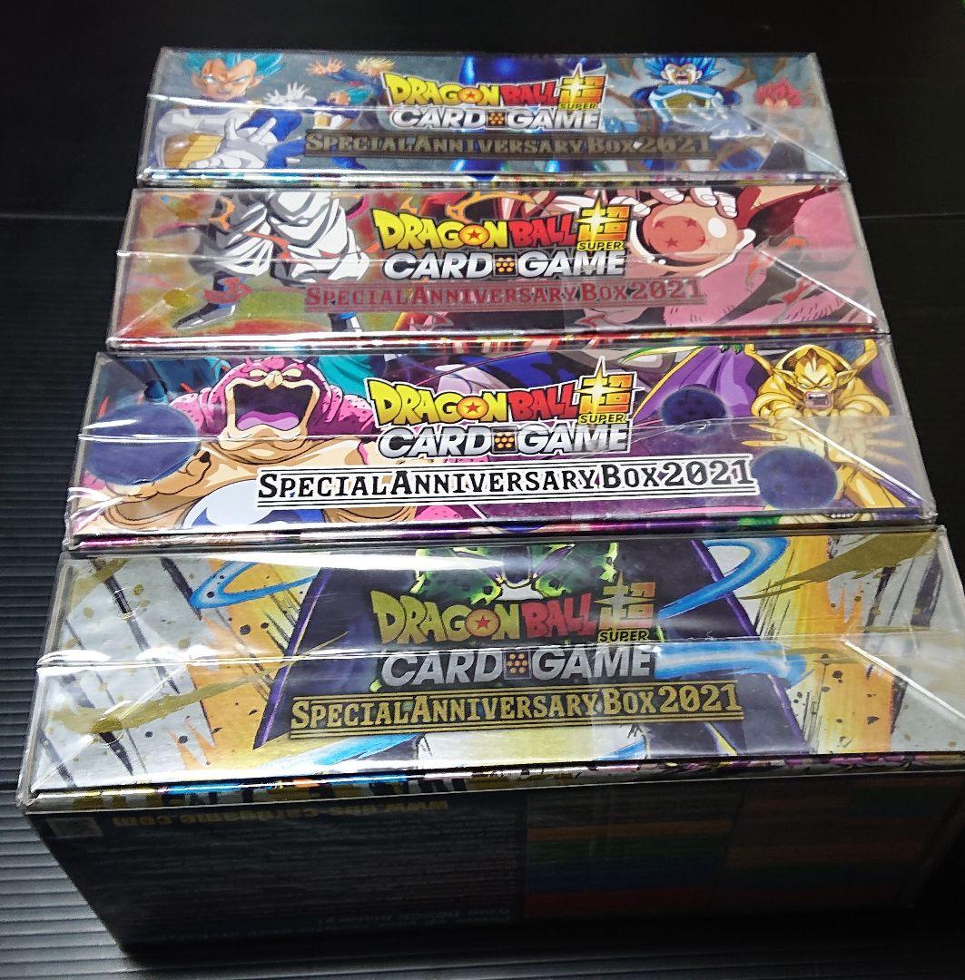 ドラゴンボール超 カードゲーム スペシャルアニバーサリーボックス2021 海外版