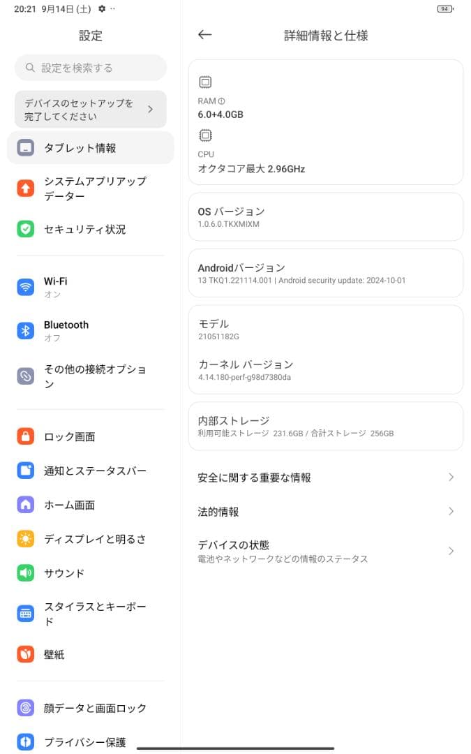 Xiaomi Pad5 コズミックグレー 256GB