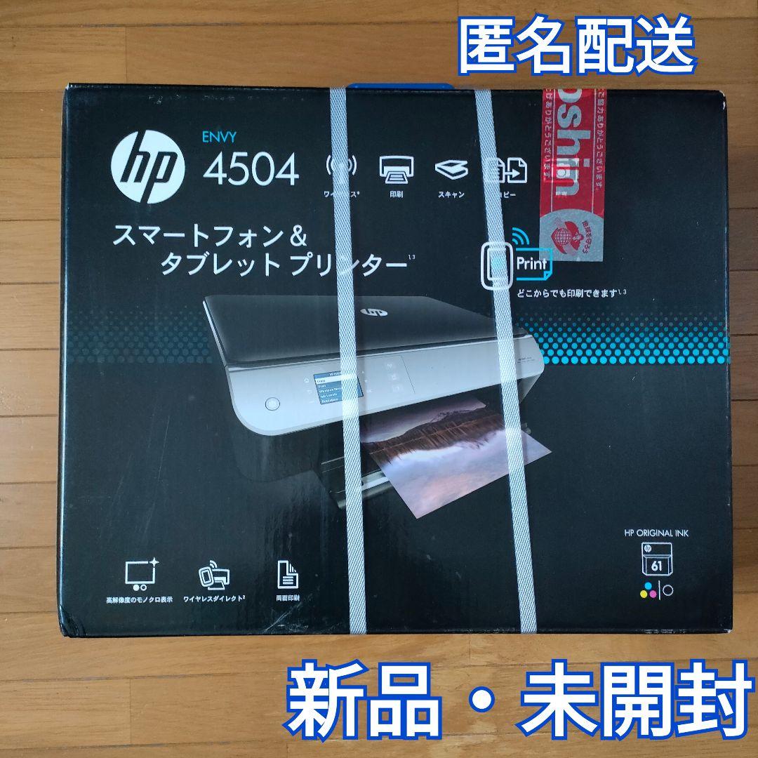 【新品・未開封】プリンター HP ENVY4504 A9T89A#ABJ