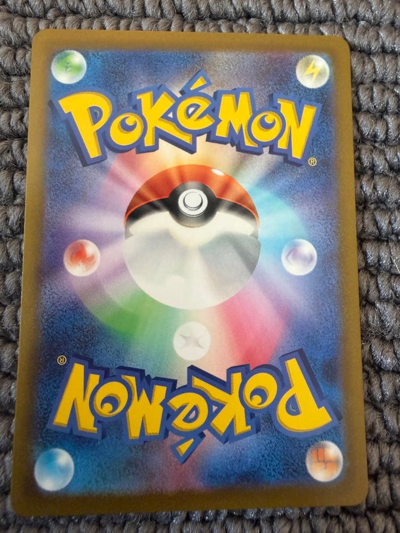 ポケモンカード　SAR まとめ売り　11種類　早い者勝ち