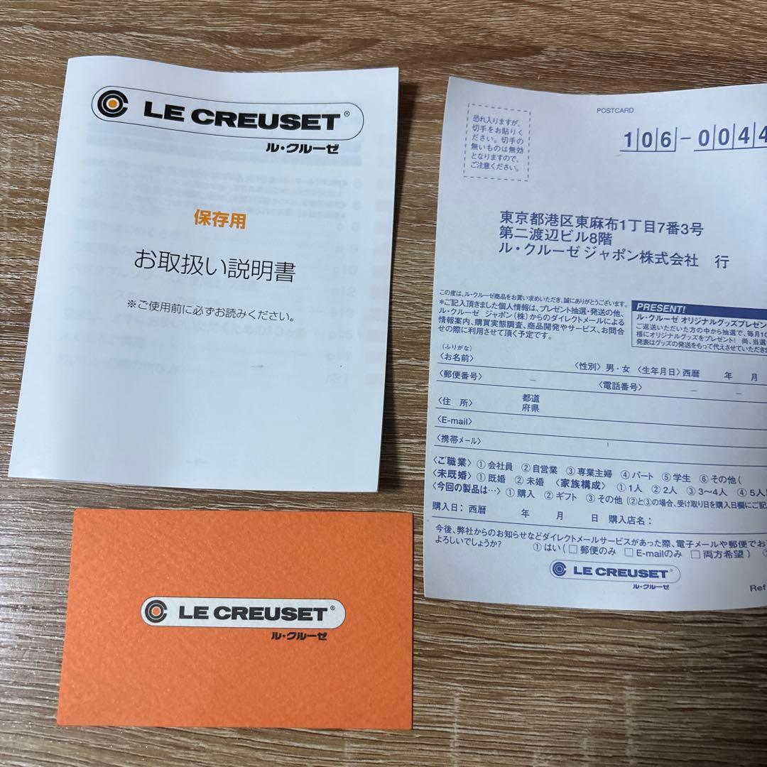 【未使用】ルクルーゼ ココット ロンド ディジョン イエロー 廃盤色 18cm