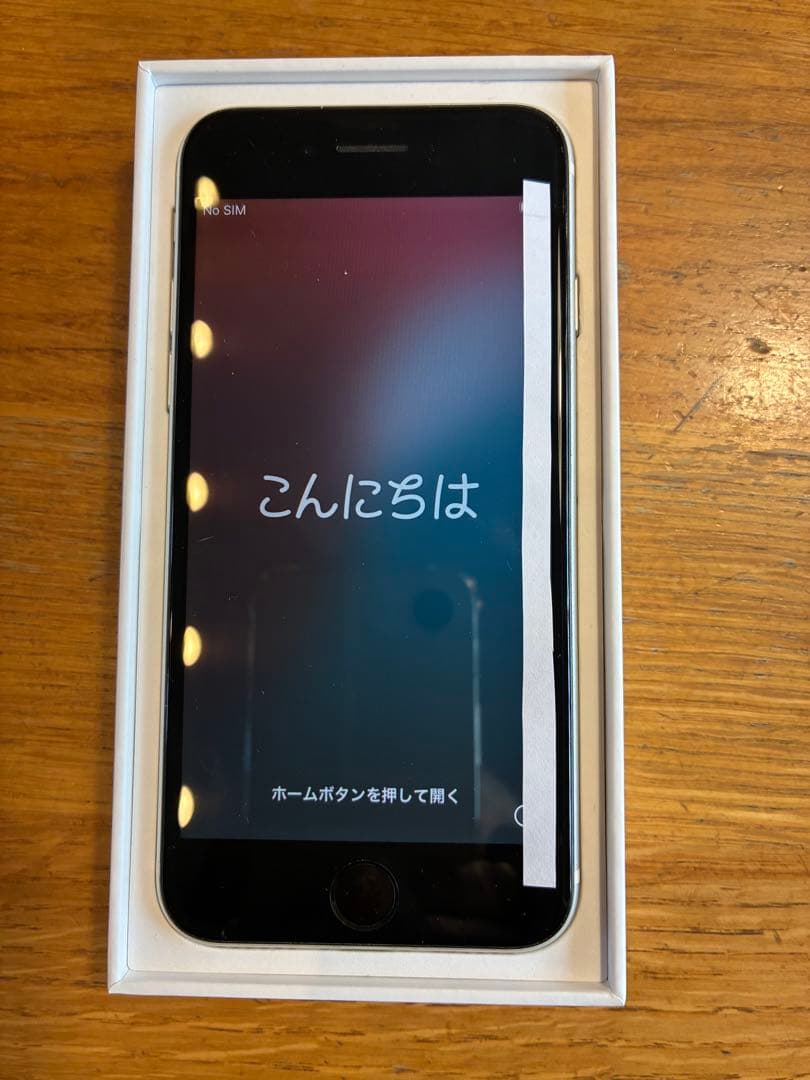 iPhone SE(第2世代)、ブラックとホワイトの2台(※ホワイトは訳あり)