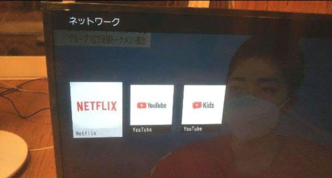 やっさんテレビ Sony Bravia 32型 2019年製 録画セット