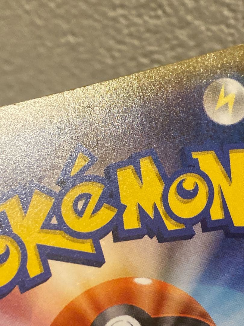 ライチュウGX HR