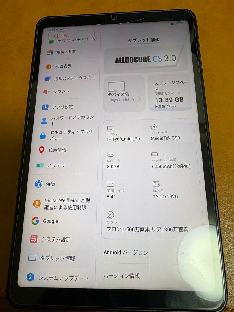 ALLODCUBE iPlay60miniPro Androidタブレット