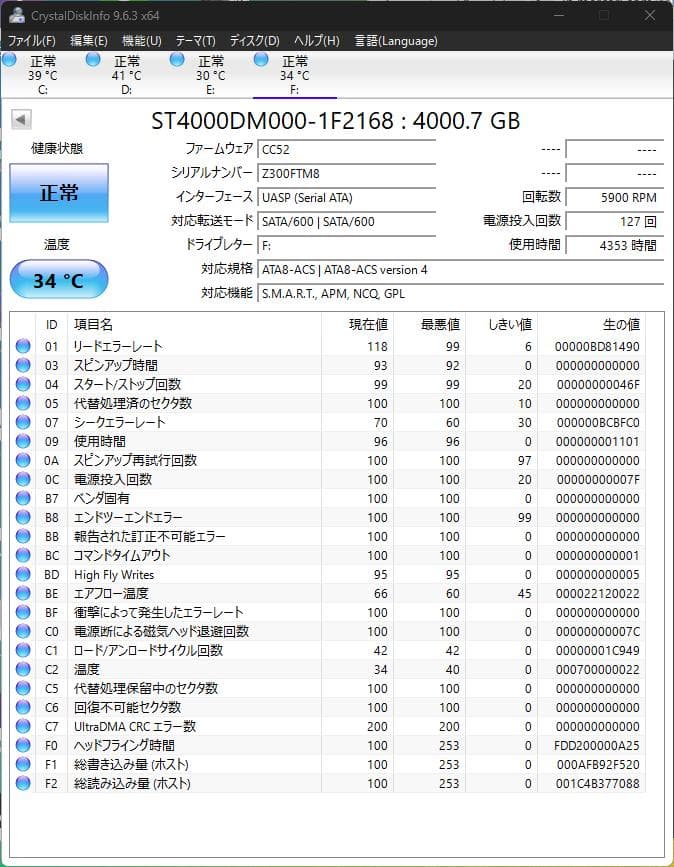 Seagate 3.5インチHDD 4TB