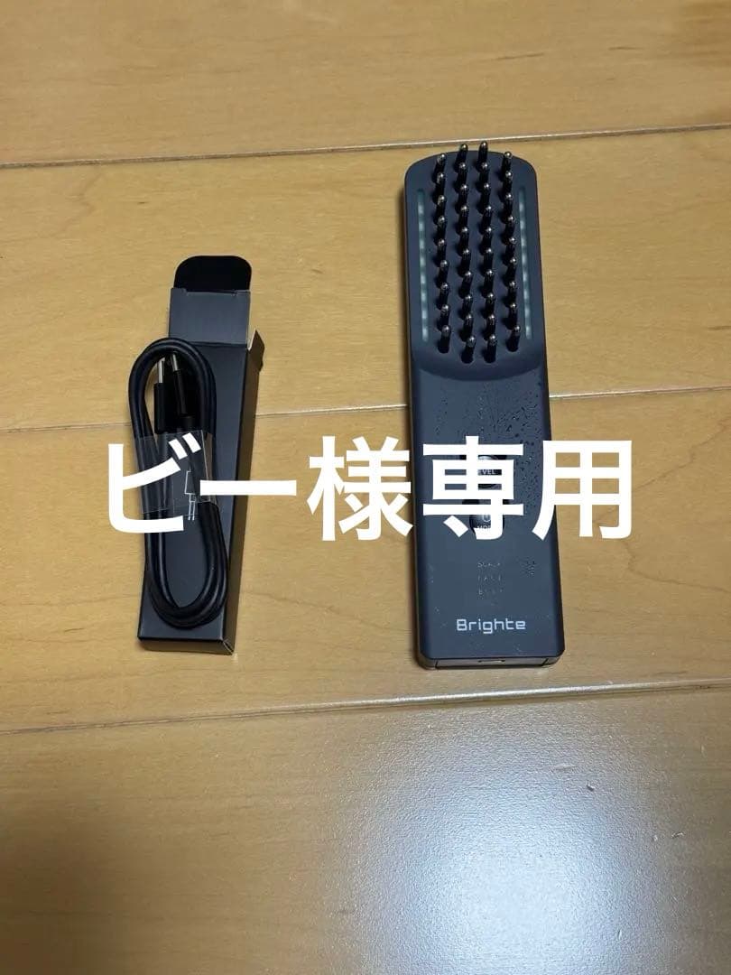 Brighte ELECIBRUSH+ ミッキーマウスデザイン