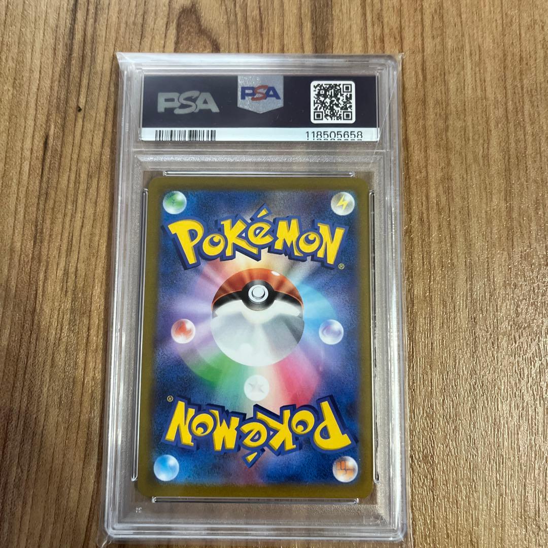 ガラルの仲間たちSR PSA10