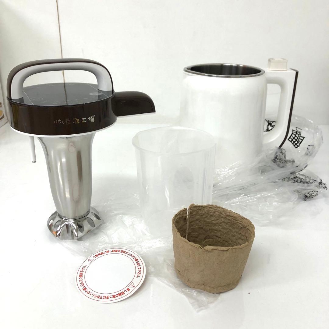 4112-V 小さな豆乳工場 DJ06P-DS901SG 家庭豆乳メーカー