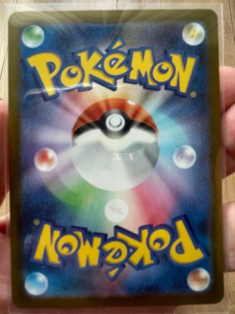 ポケモンカード　ピカチュウex