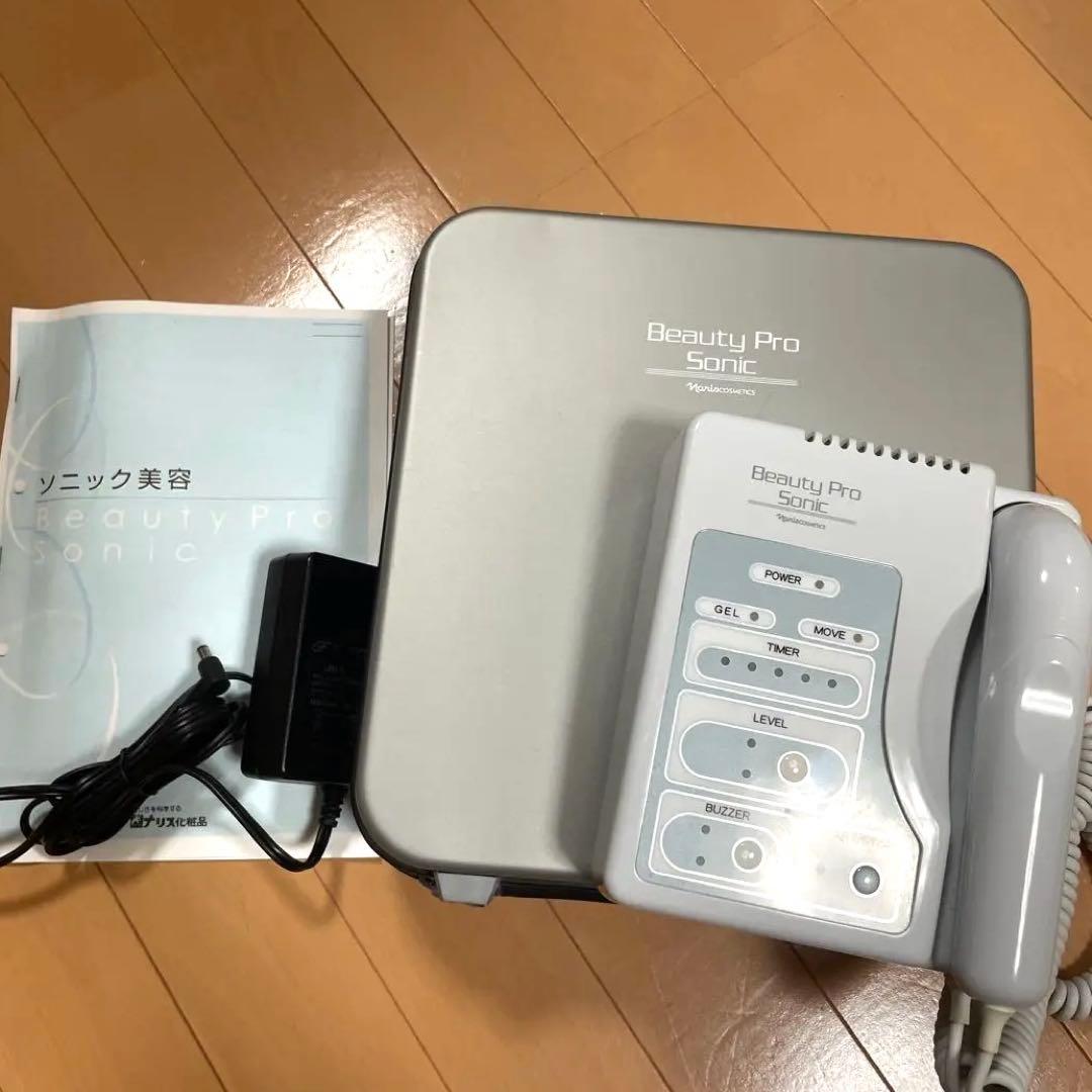 ナリス　ビューティープロソニック美顔器一式とソニック用ジェル付き　エステ用品