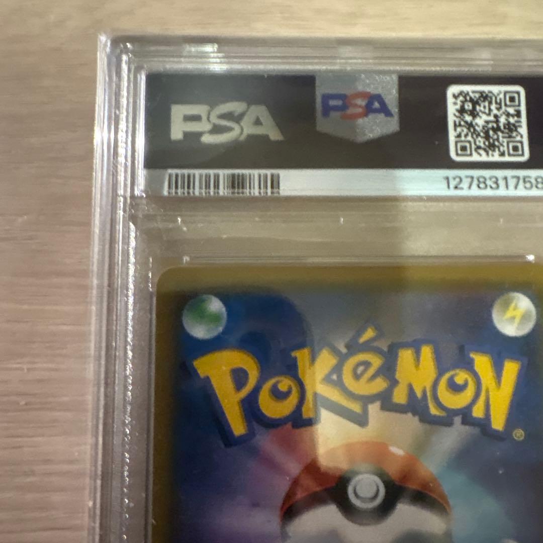 マオ&スイレン　sr　psa10