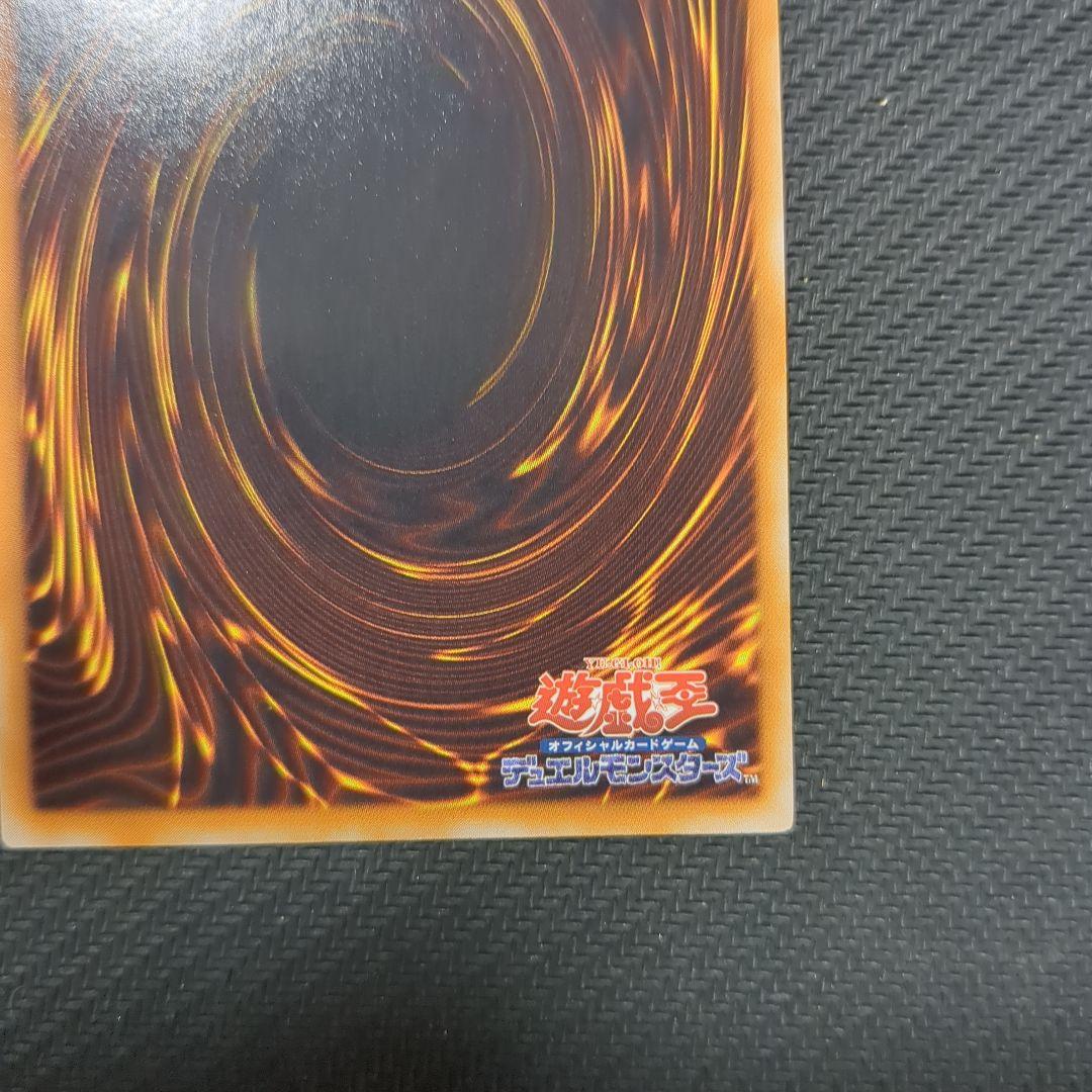 B・HERO シャイニング・フェニックスガイ レリーフ