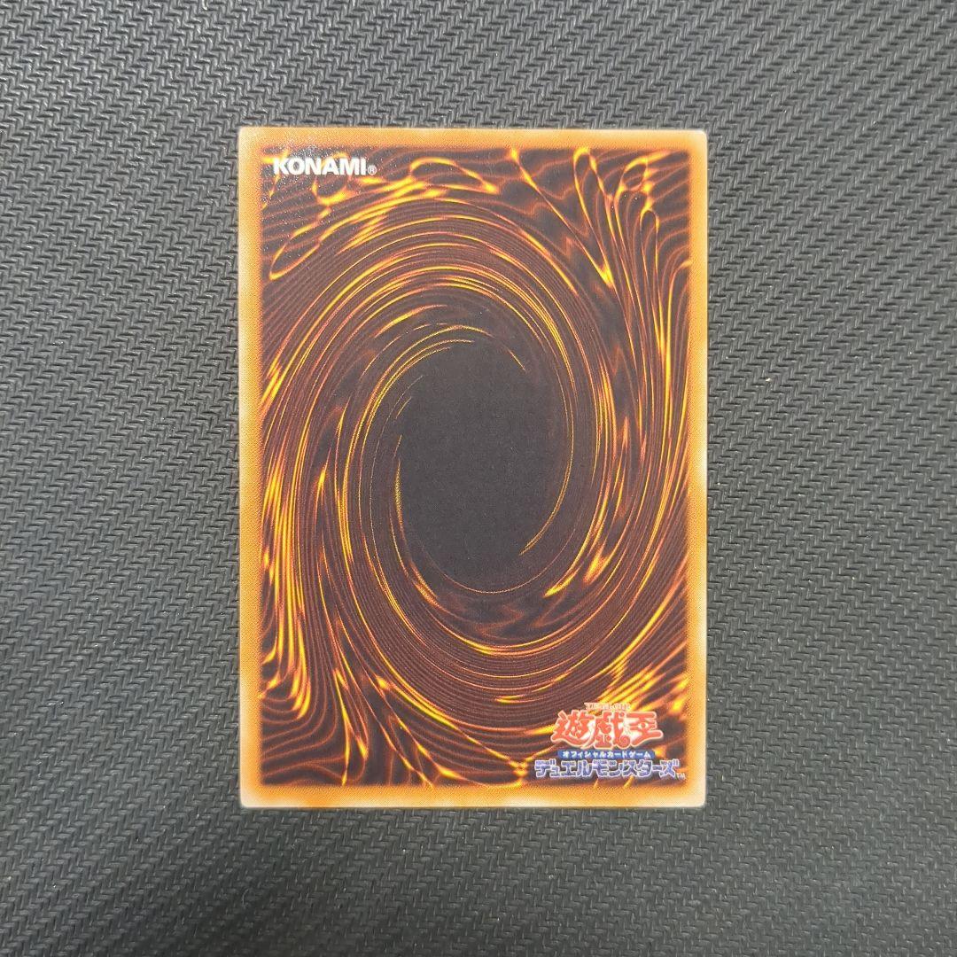 B・HERO シャイニング・フェニックスガイ レリーフ