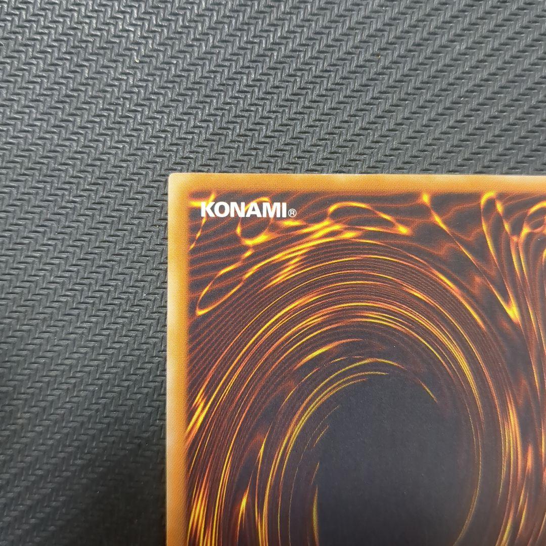 B・HERO シャイニング・フェニックスガイ レリーフ