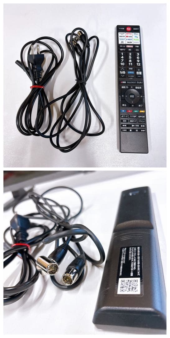 ★初期化済★2025年製 24V型 ネット動画 液晶テレビTVS REGZA