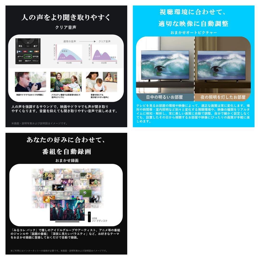 ★初期化済★2025年製 24V型 ネット動画 液晶テレビTVS REGZA