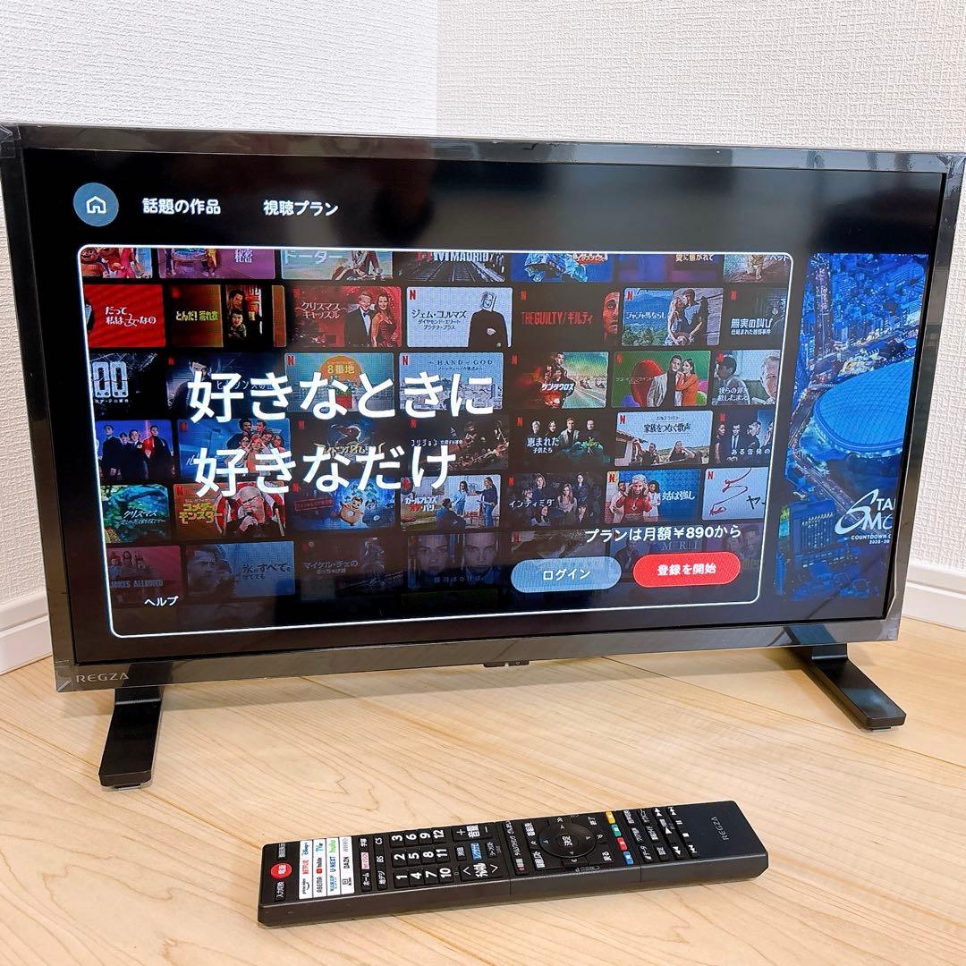 ★初期化済★2025年製 24V型 ネット動画 液晶テレビTVS REGZA
