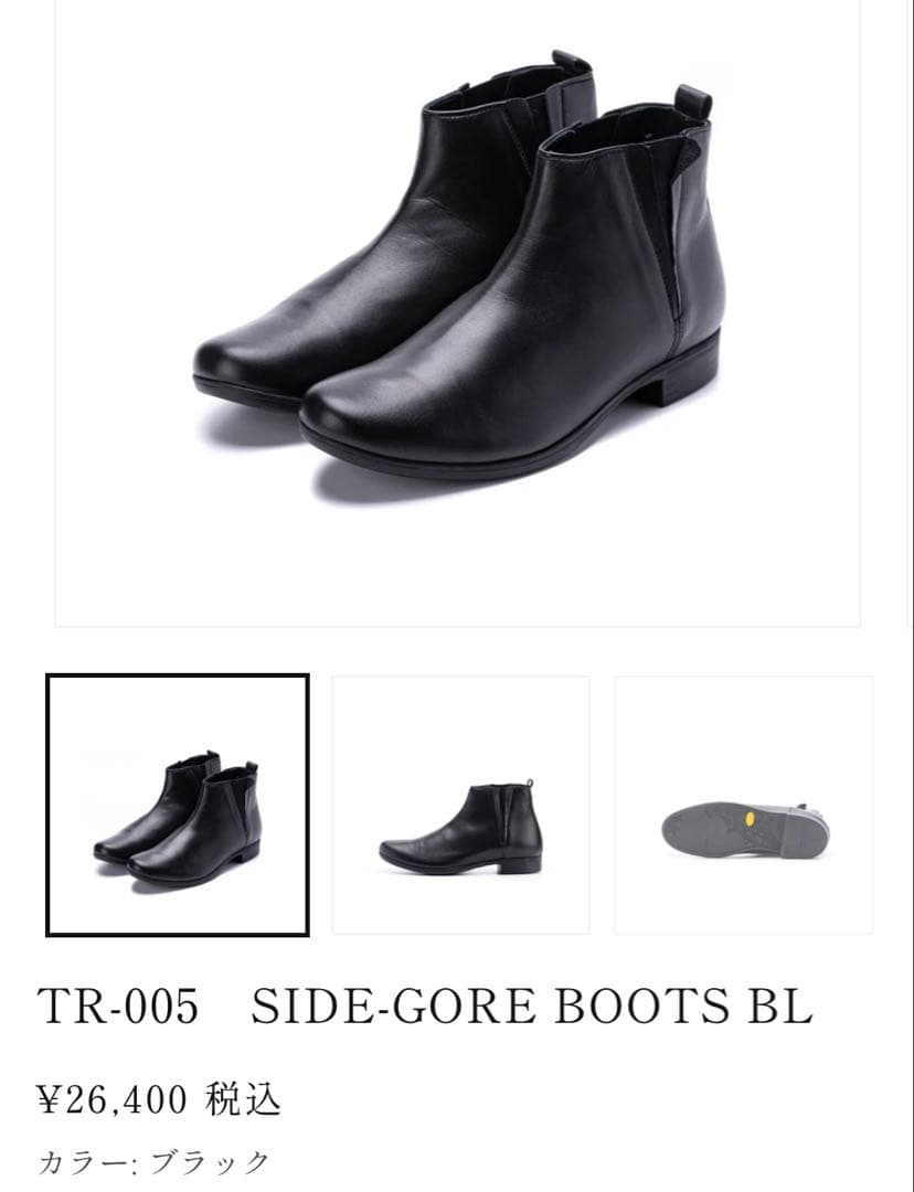 【未使用級】ショセ 40 防水レザー サイドゴアブーツ vibram 黒