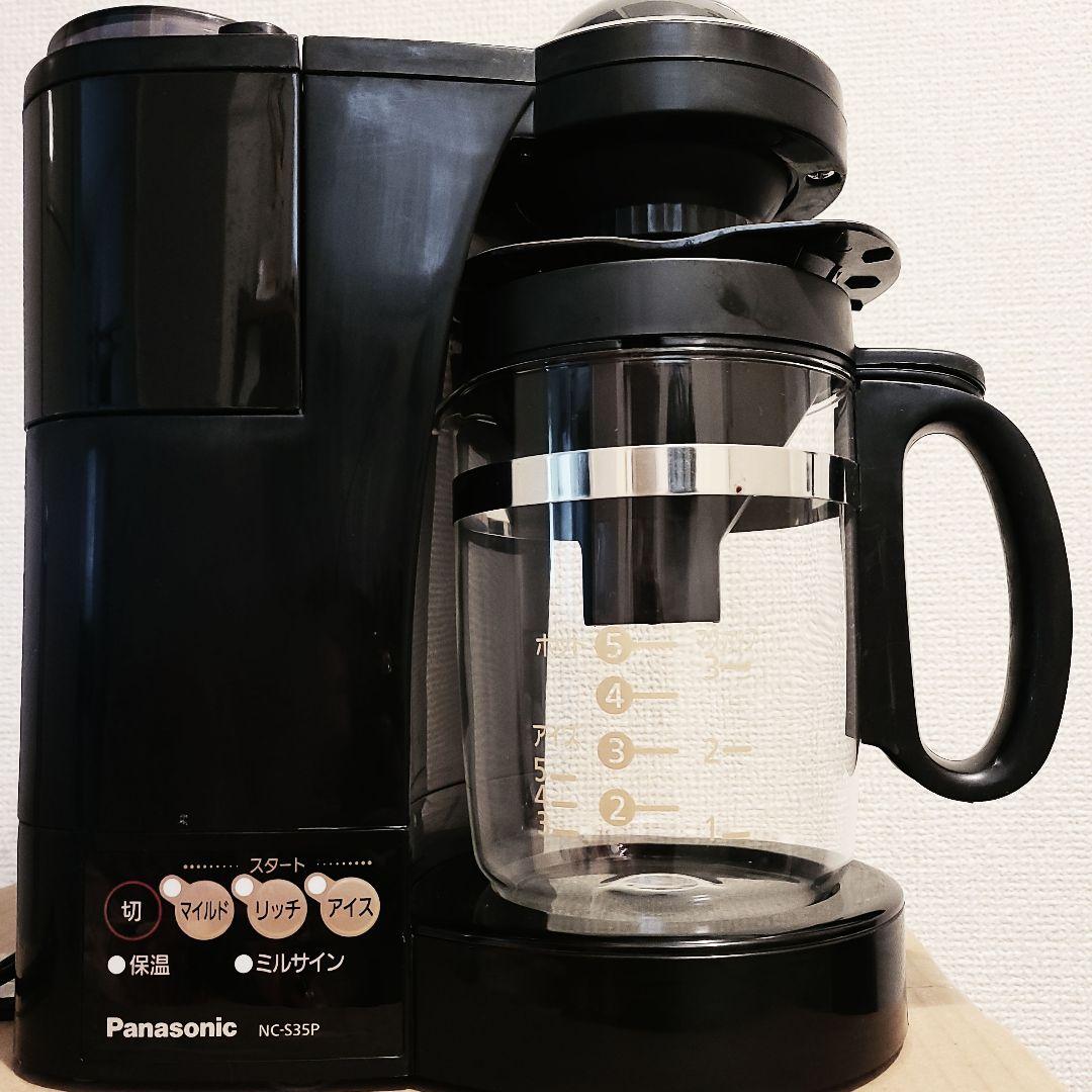 ミモザ様　２点セット