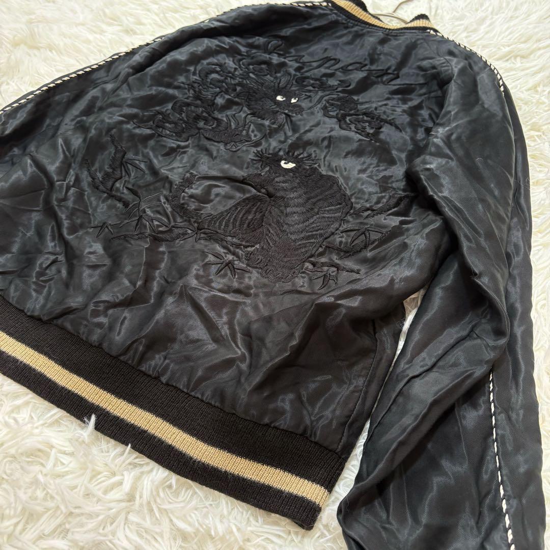 限定　コラボ　ビームスボーイ　テーラー東洋　スカジャン リバーシブル　龍　虎