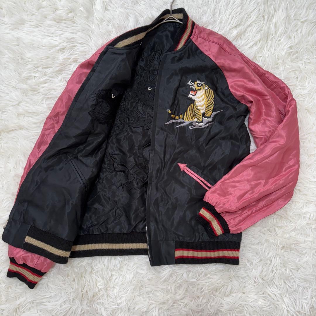 限定　コラボ　ビームスボーイ　テーラー東洋　スカジャン リバーシブル　龍　虎