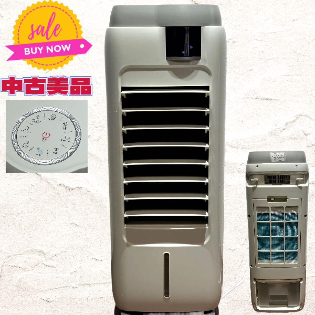 ◇ペルチェ式◇冷風扇冷風機◇ホワイト◇送料込み◇未使用に近い◇