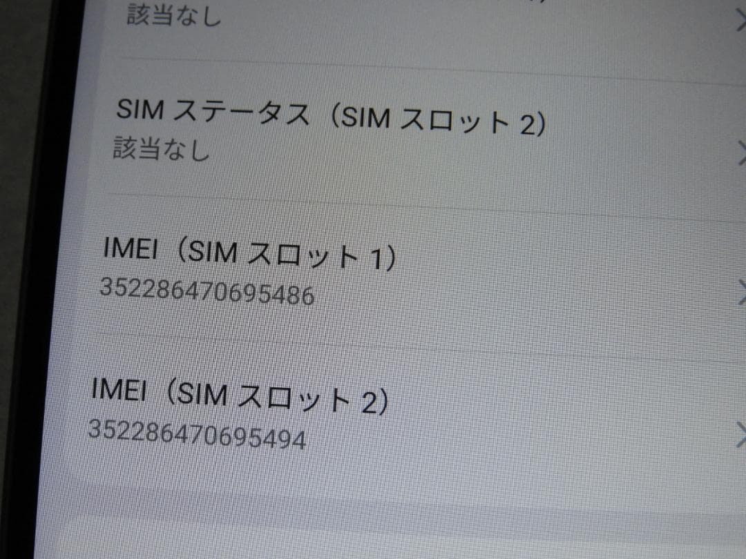 美品 Blackview A52 Pro SIMフリー 6GB + 128GB