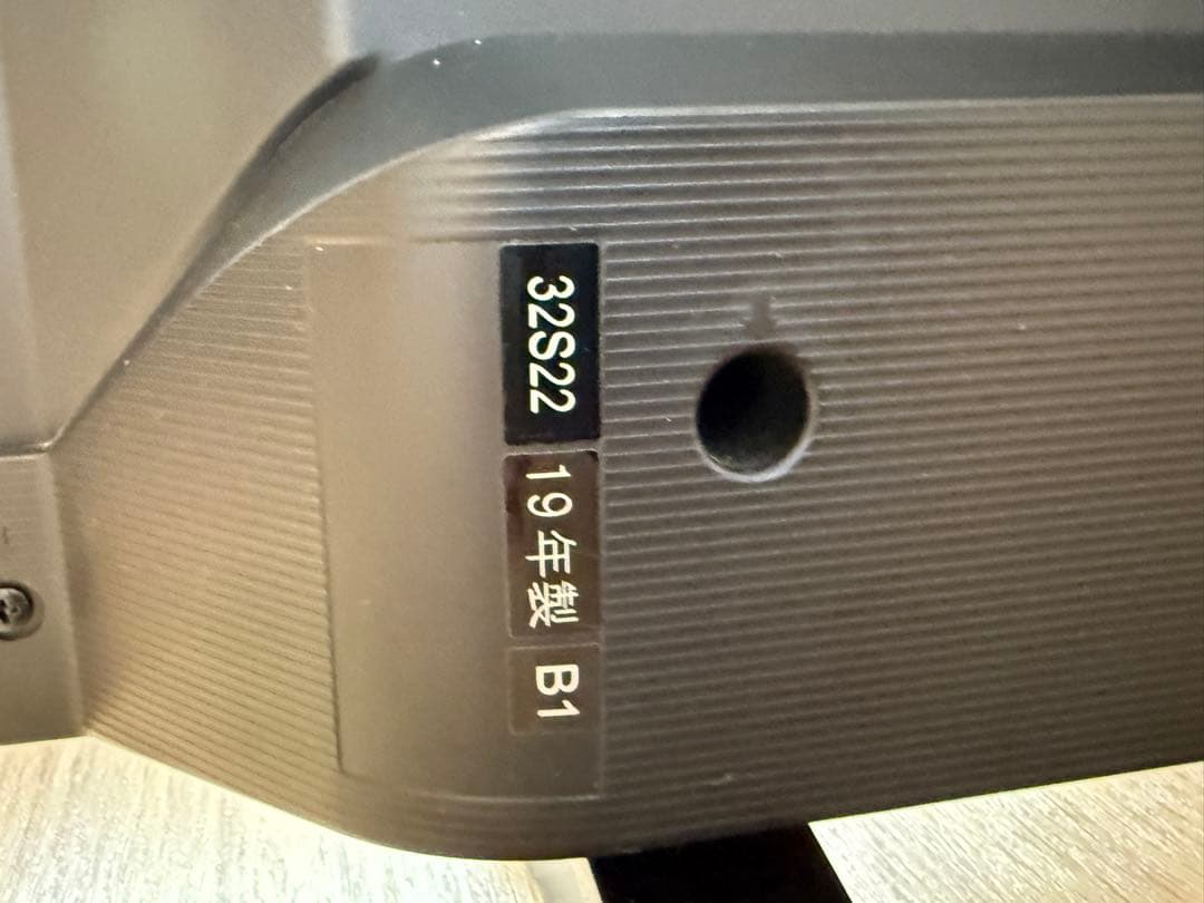 東芝レグザ 32インチ